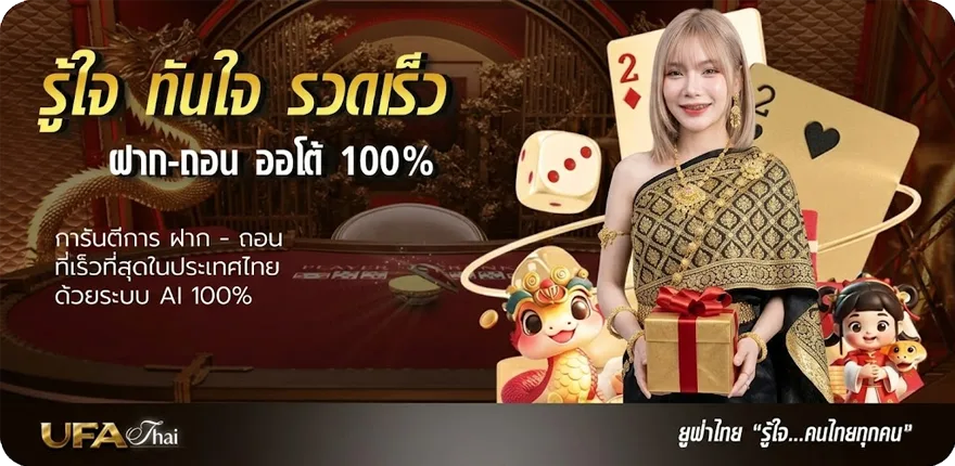 โปรโมชั่น ซื้อสลากออนไลน์ ใหม่ — โปรโมชั่นสมาชิกใหม่