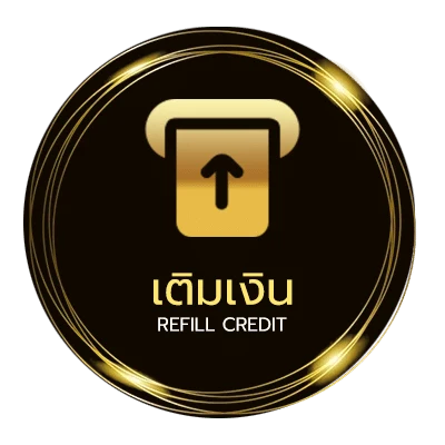 ฝาก-ถอน ซื้อสลากออนไลน์ อัตโนมัติ 24 ชม.