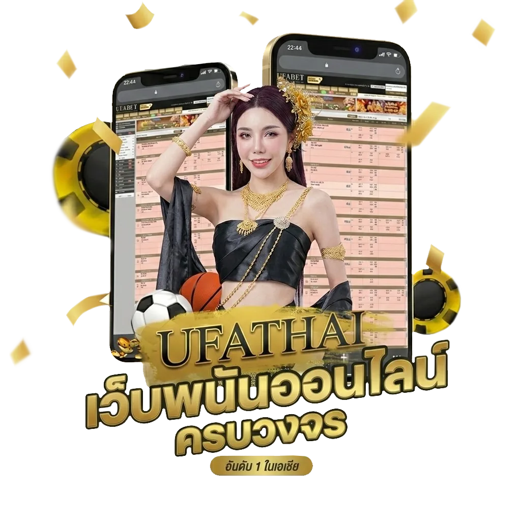 ซื้อสลากออนไลน์ โปรโมชั่น — สมาชิกใหม่