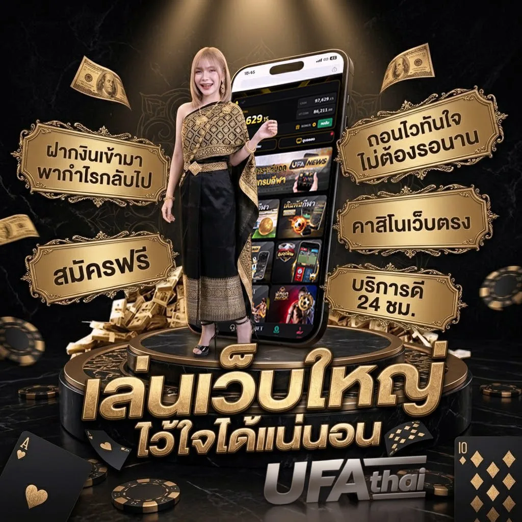 ซื้อสลากออนไลน์ แบนเนอร์แบรนด์ — ตัวแทนอย่างเป็นทางการ